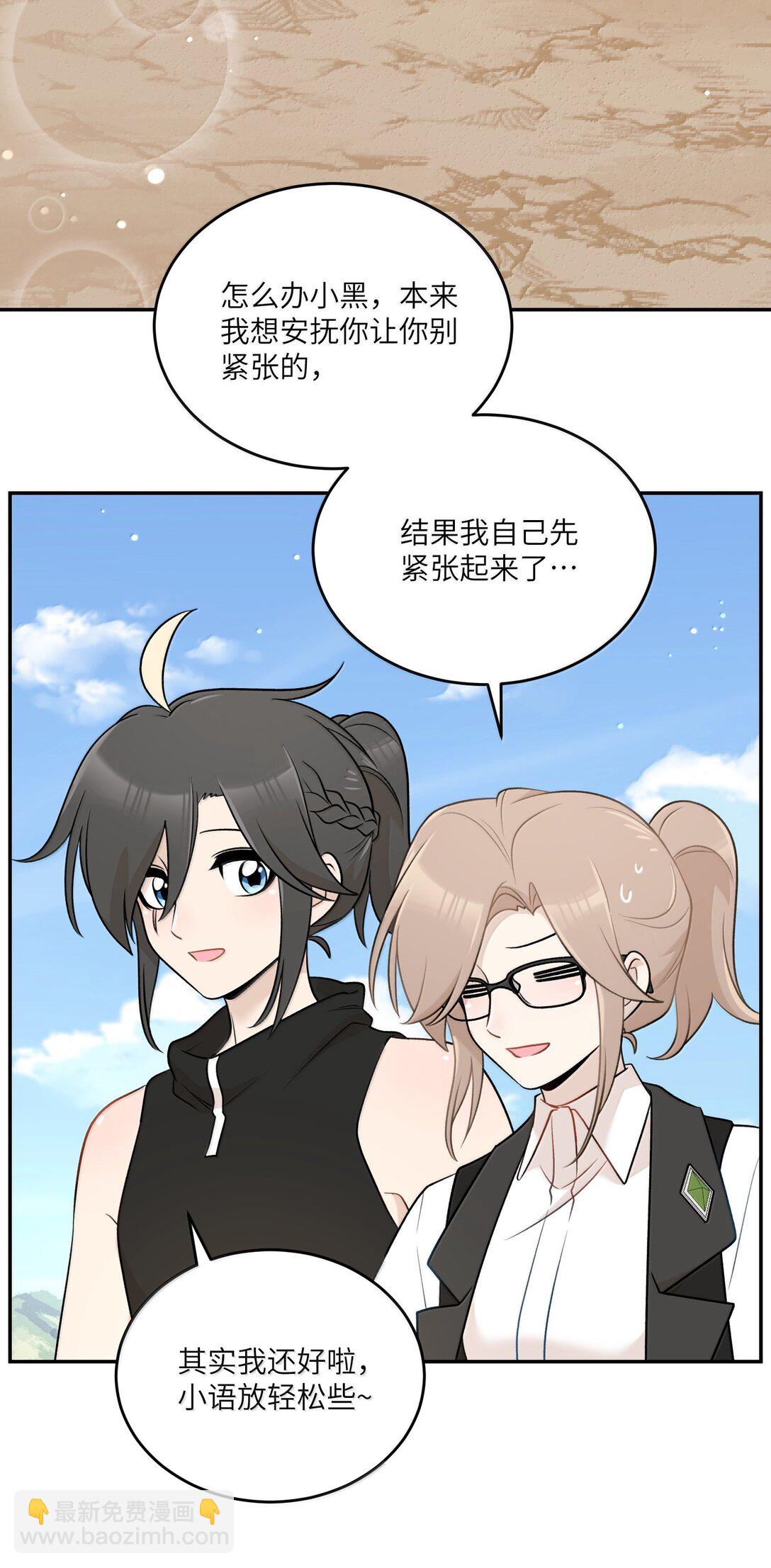 194 不够大胆(1/2)-第205话