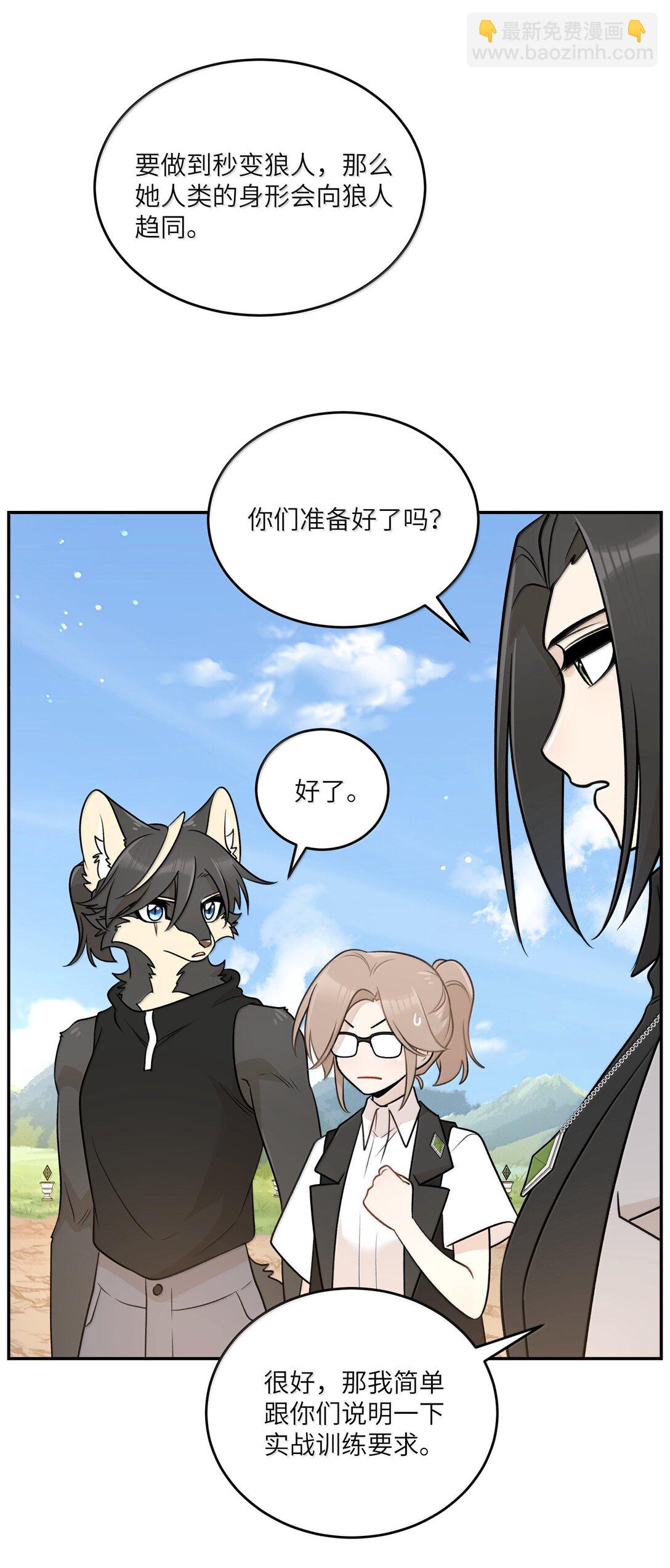 194 不够大胆(1/2)-第205话