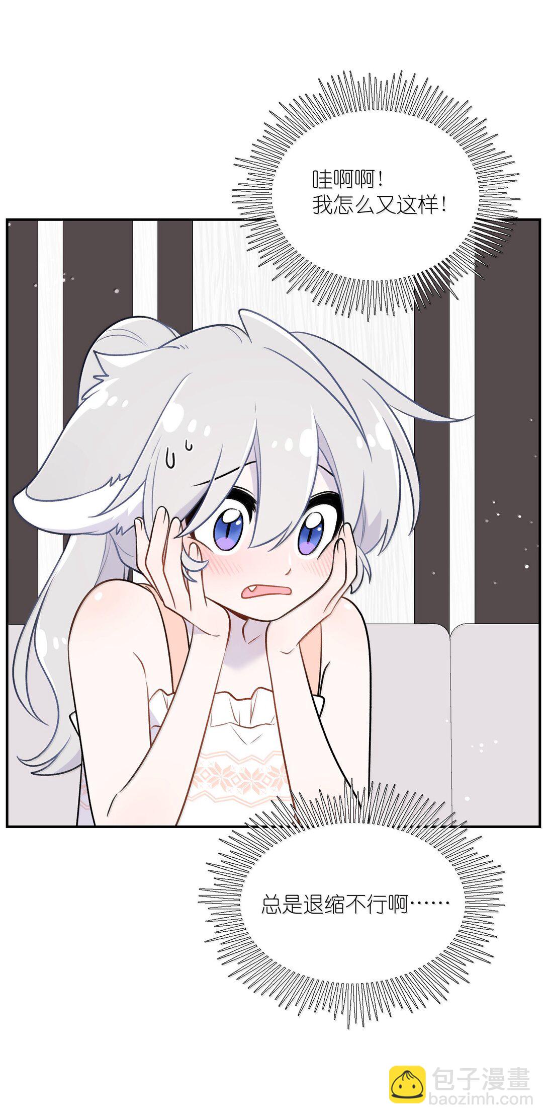 194 不够大胆(1/2)-第205话