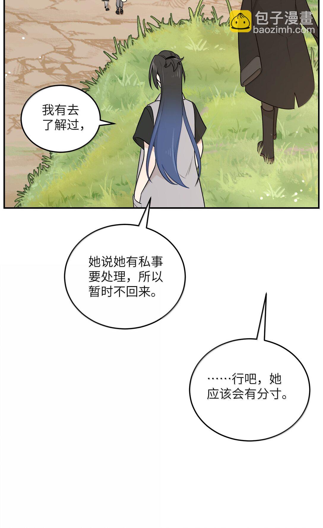 194 不够大胆(1/2)-第205话