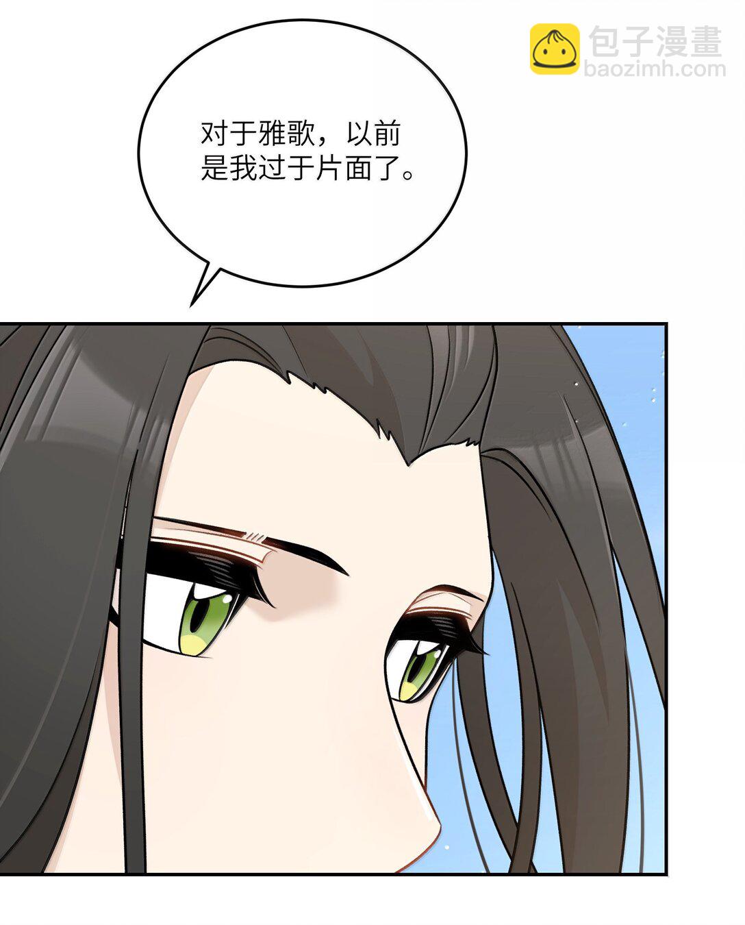 194 不够大胆(1/2)-第205话