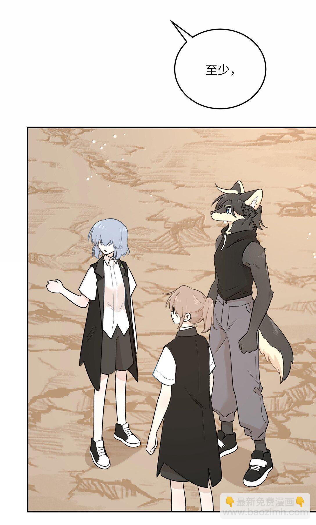 194 不够大胆(1/2)-第205话