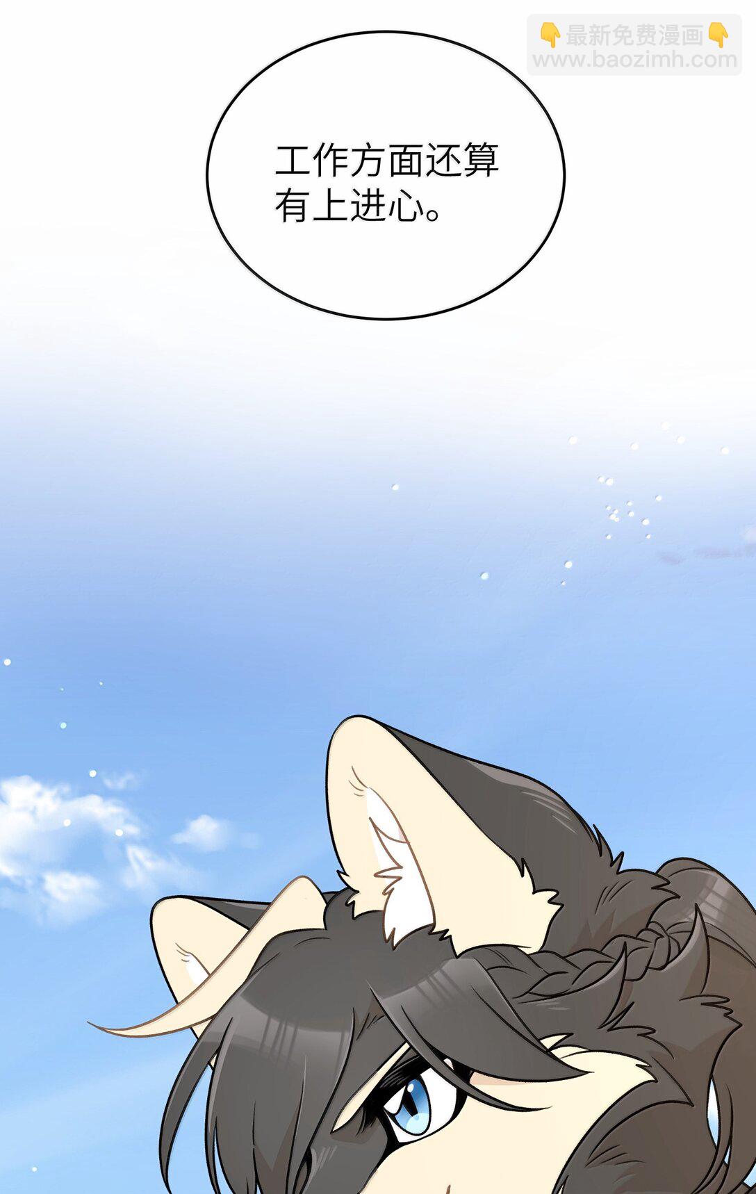 194 不够大胆(1/2)-第205话