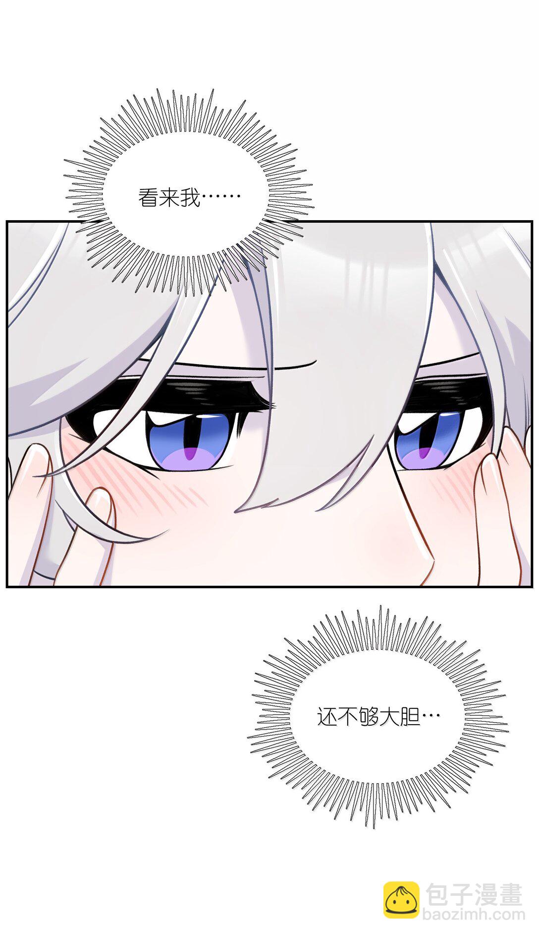 194 不够大胆(1/2)-第205话