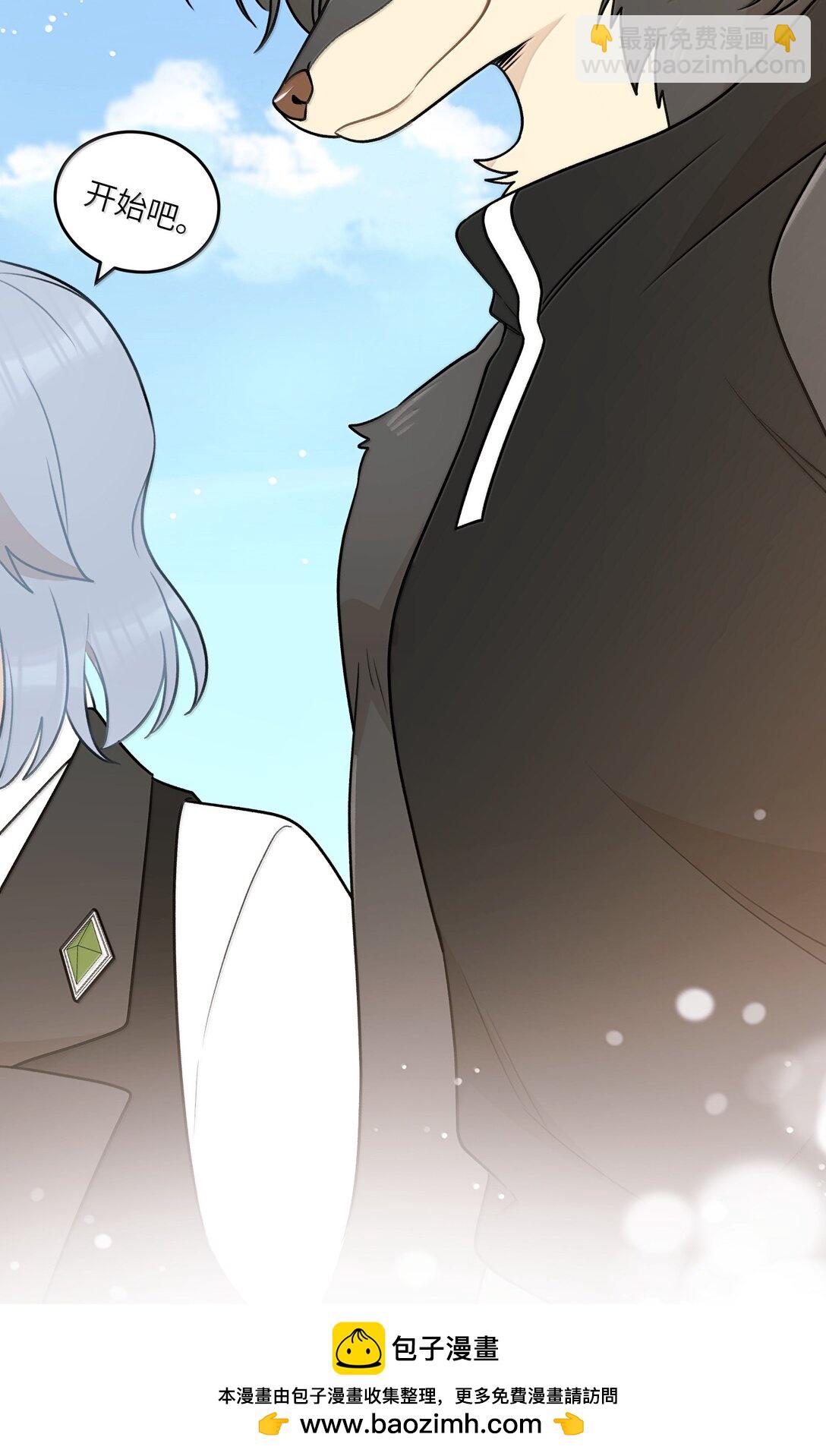 194 不够大胆(1/2)-第205话