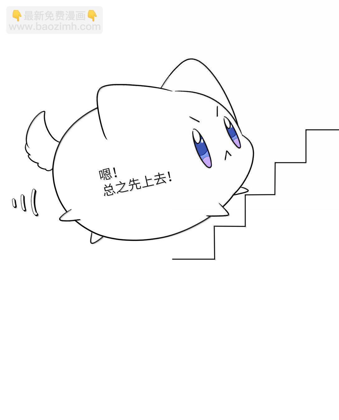 194 不够大胆(1/2)-第205话