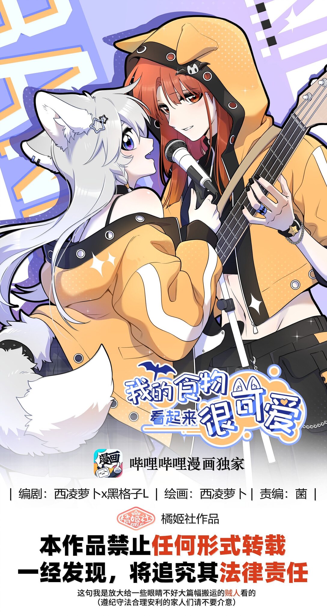 196 评估结果-第207话