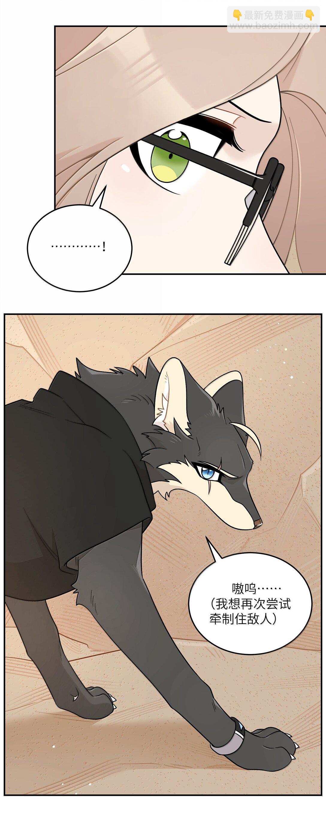 196 评估结果-第207话