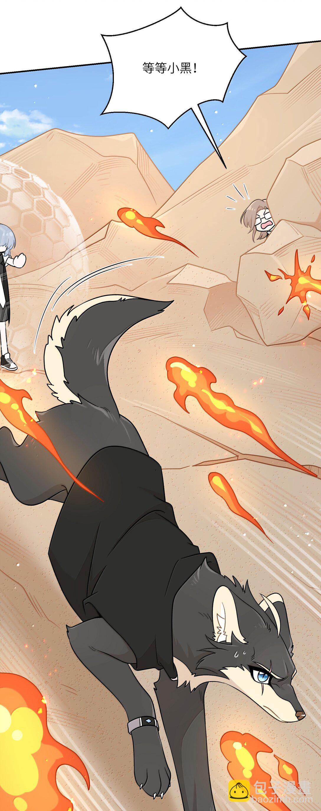 196 评估结果-第207话