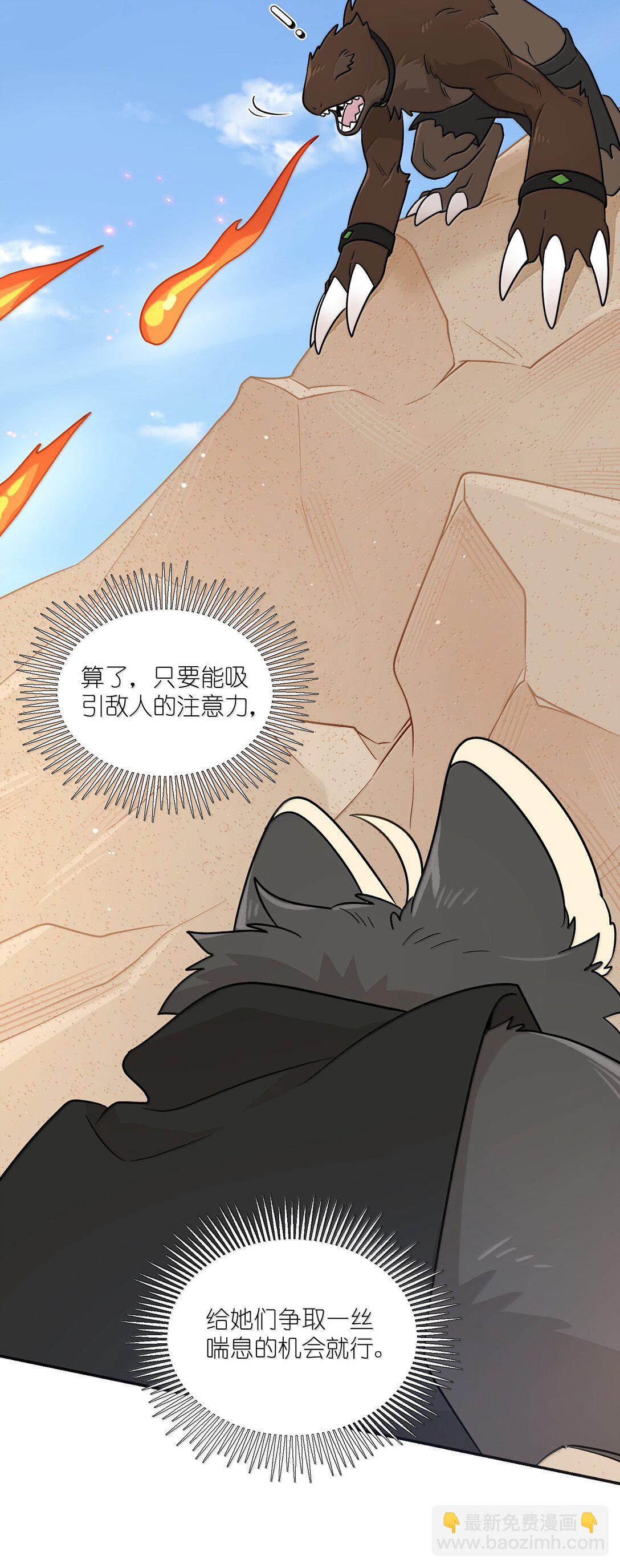 196 评估结果-第207话