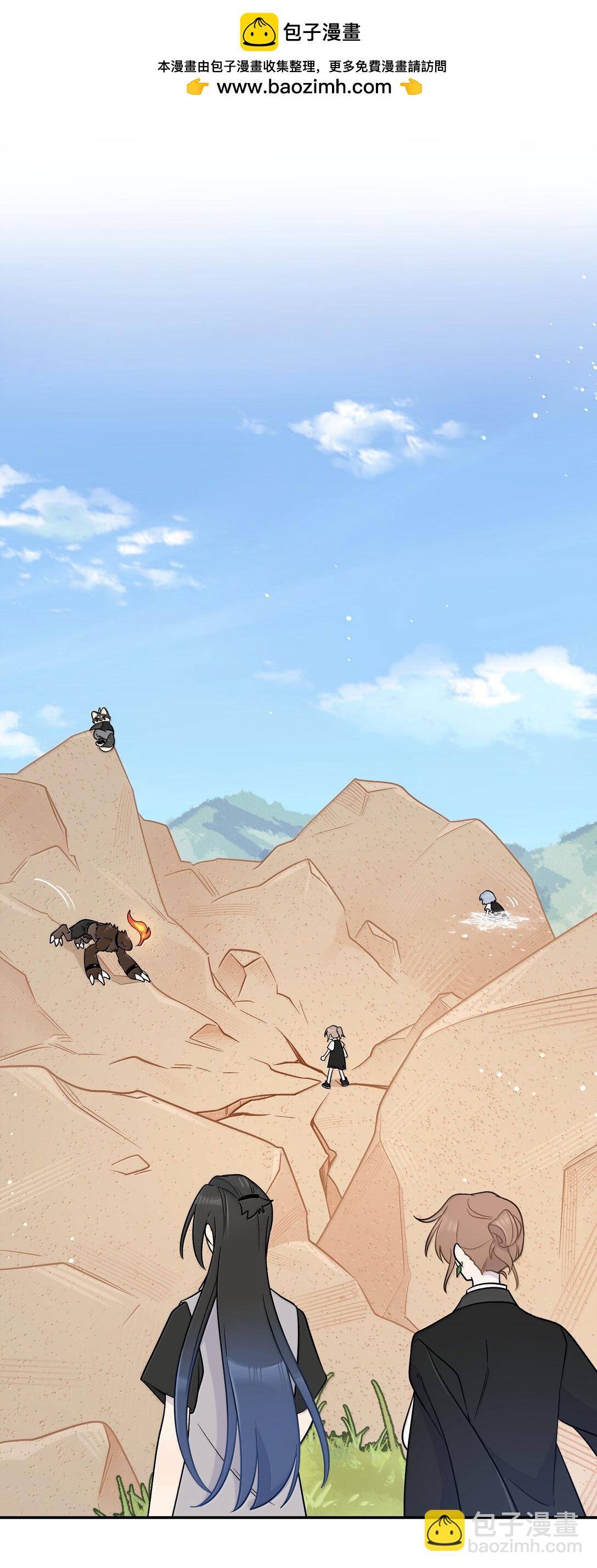 196 评估结果-第207话