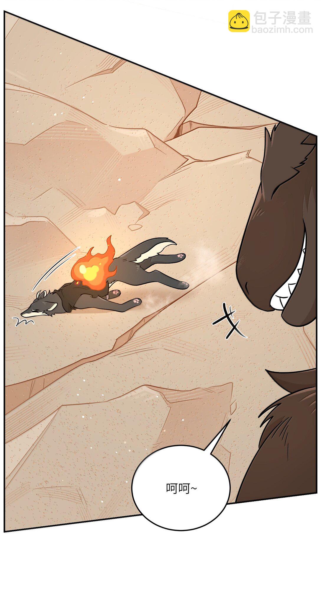 196 评估结果-第207话