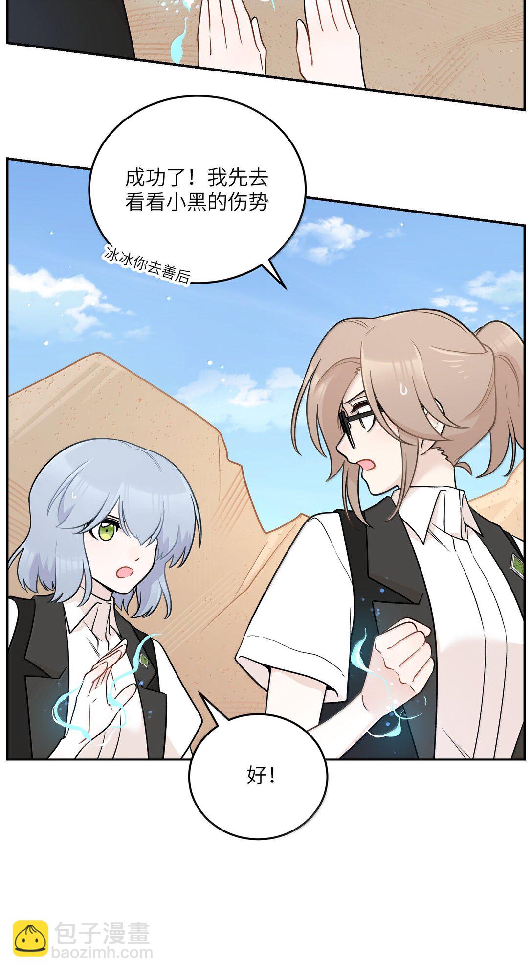 196 评估结果-第207话