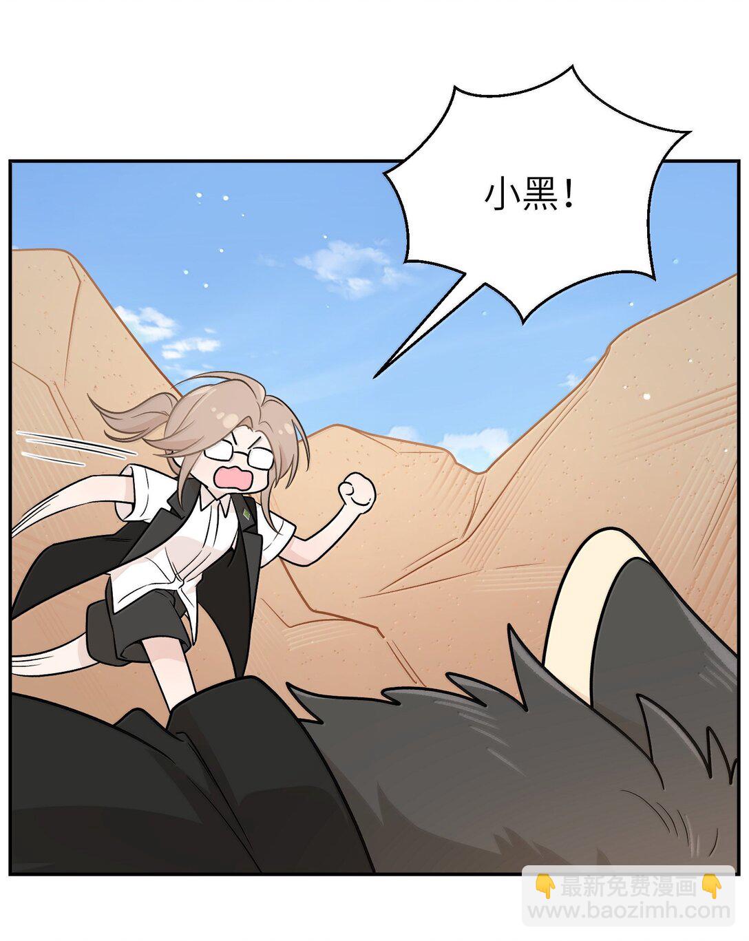 196 评估结果-第207话