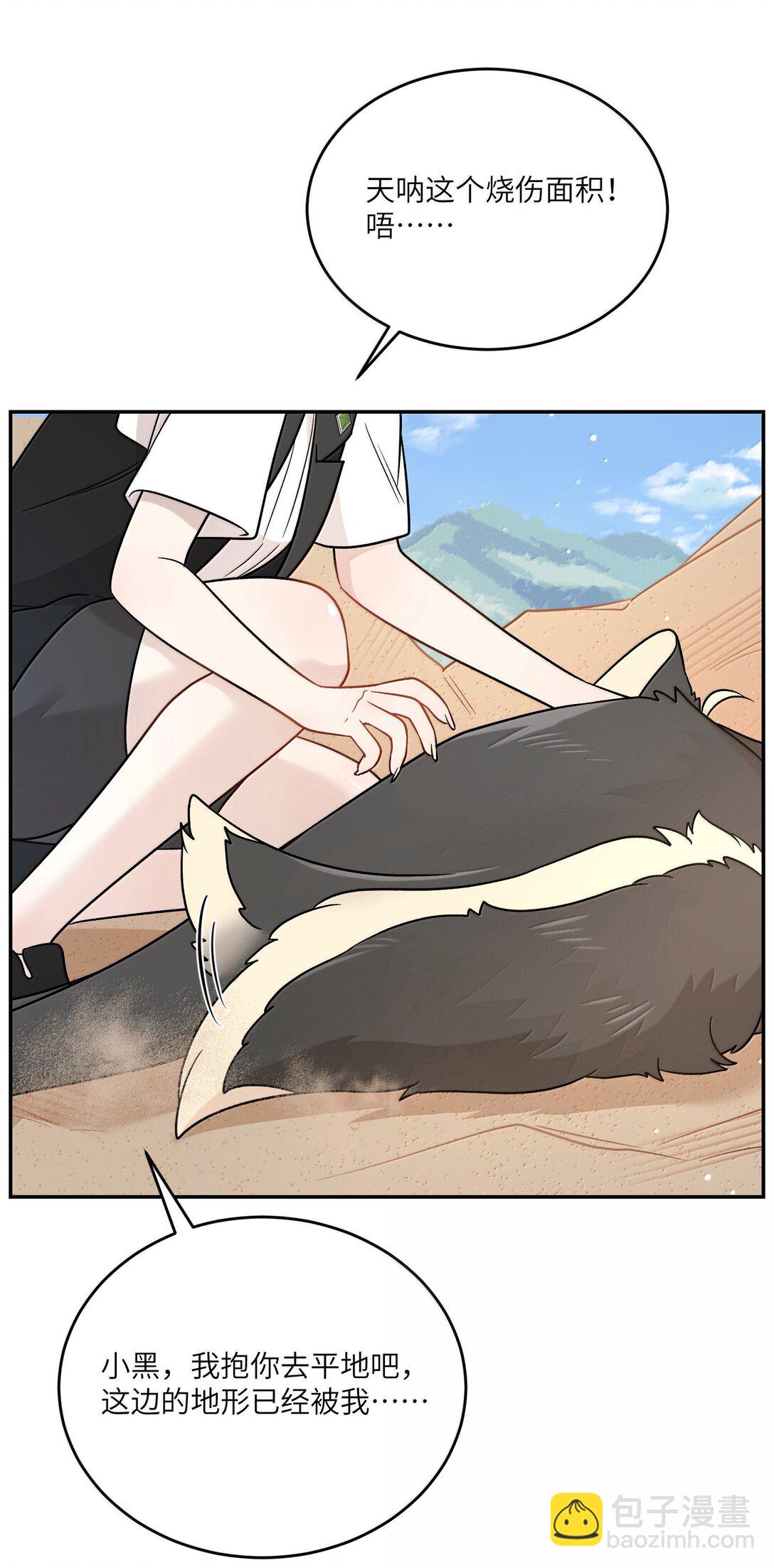 196 评估结果-第207话