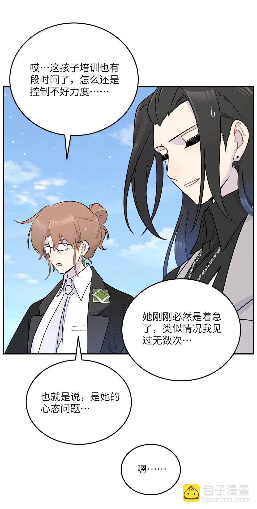 196 评估结果-第207话