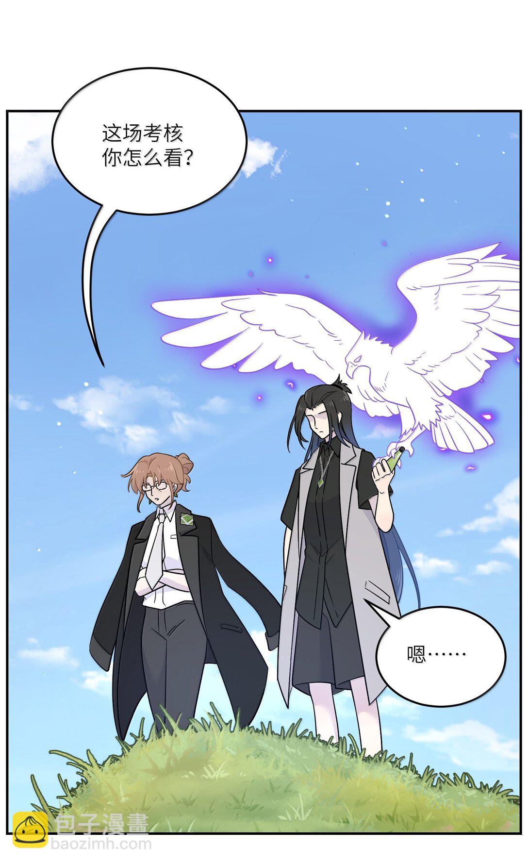 196 评估结果-第207话