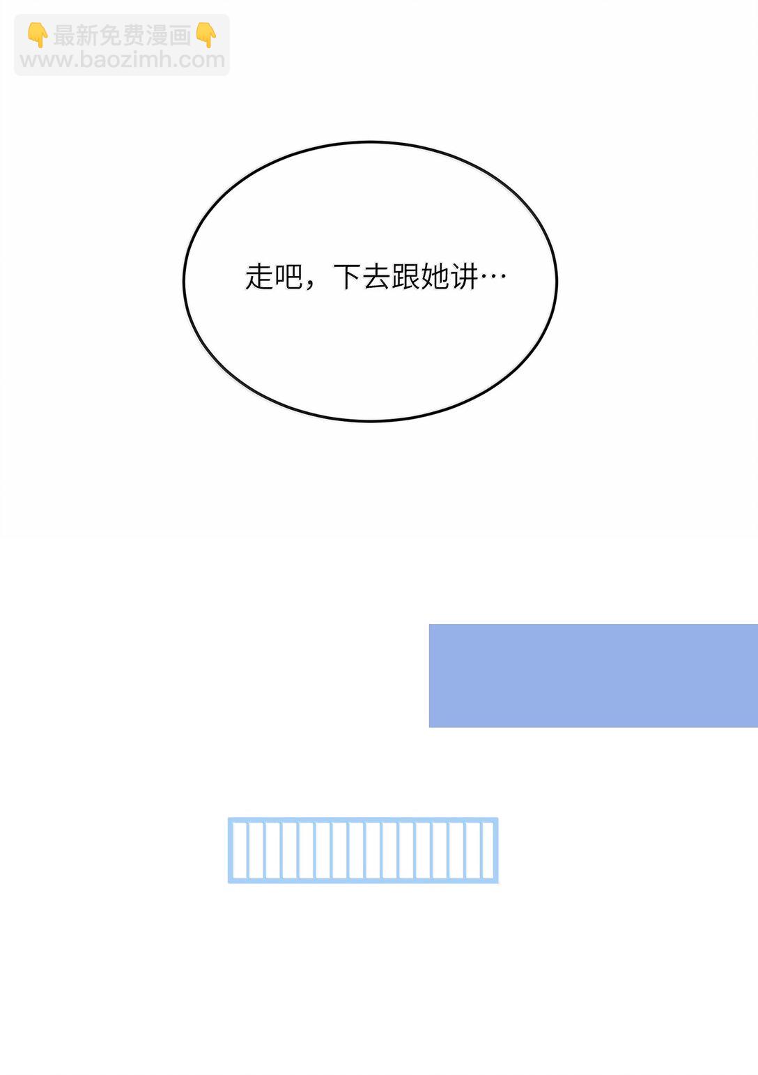 196 评估结果-第207话