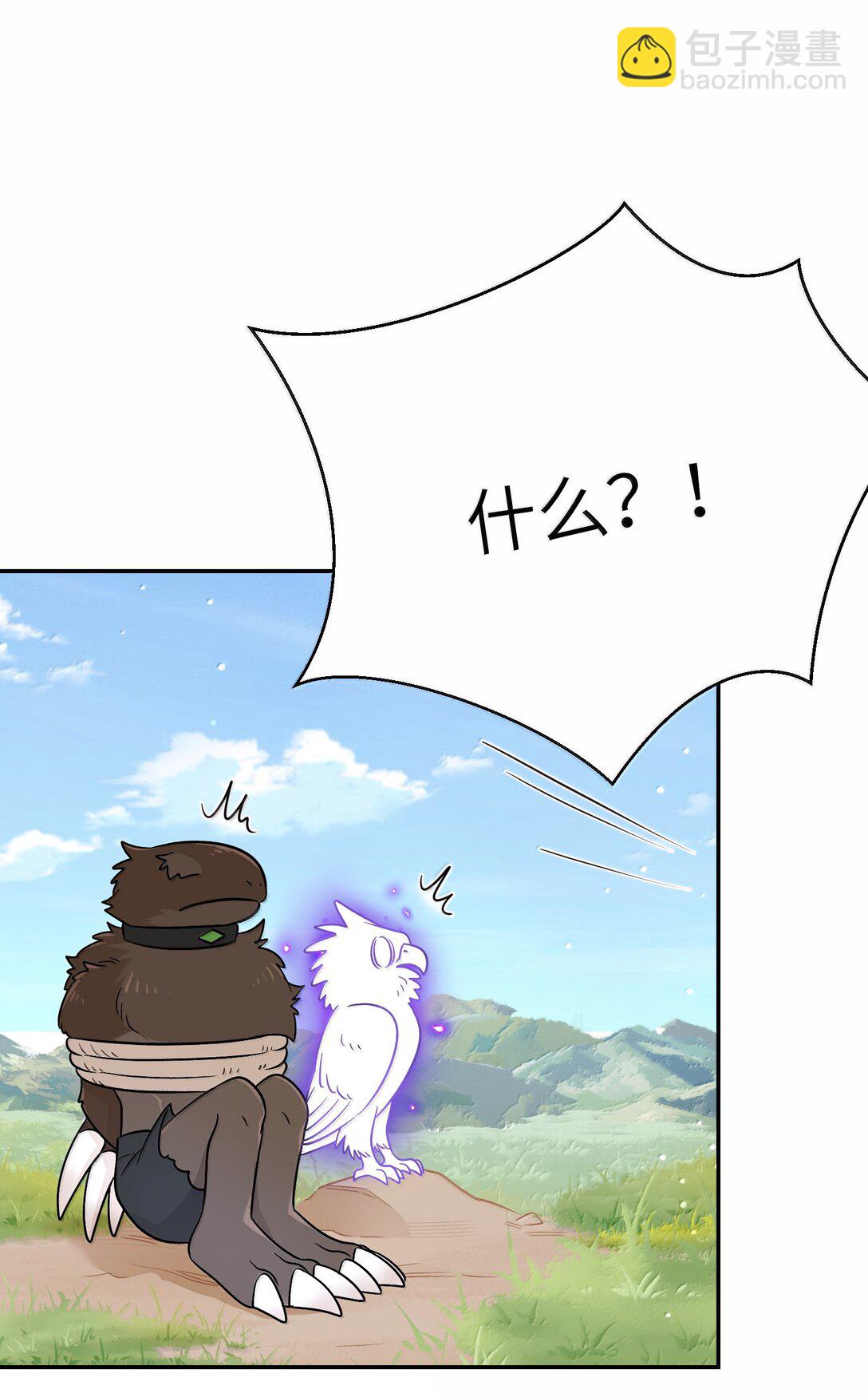 196 评估结果-第207话