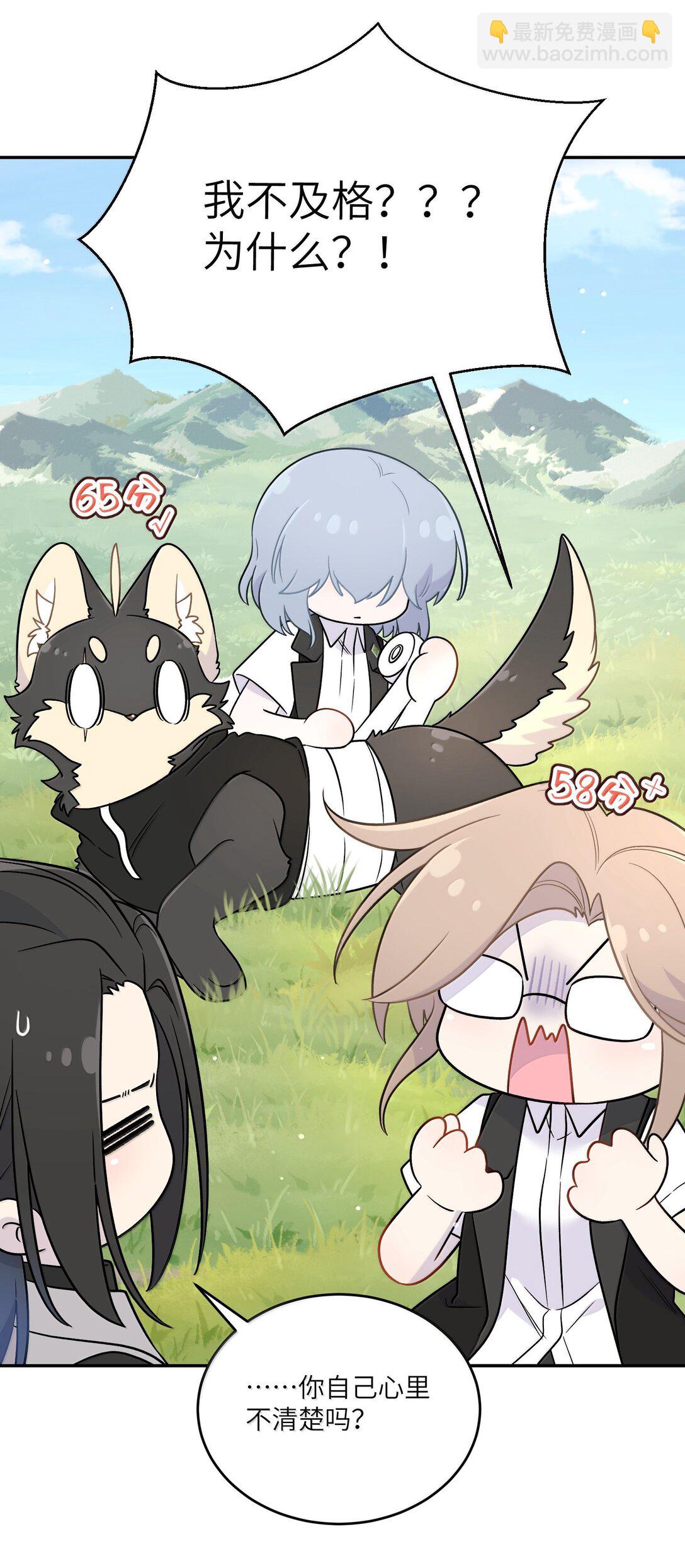 196 评估结果-第207话