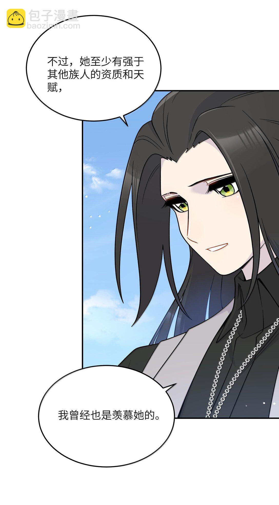 196 评估结果-第207话