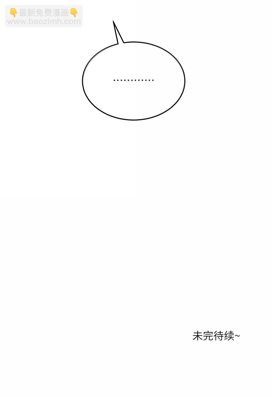 196 评估结果-第207话