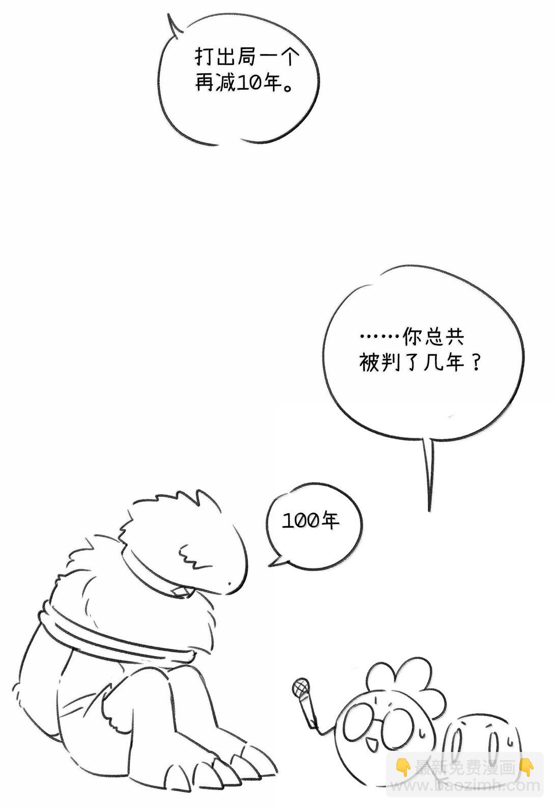 196 评估结果-第207话