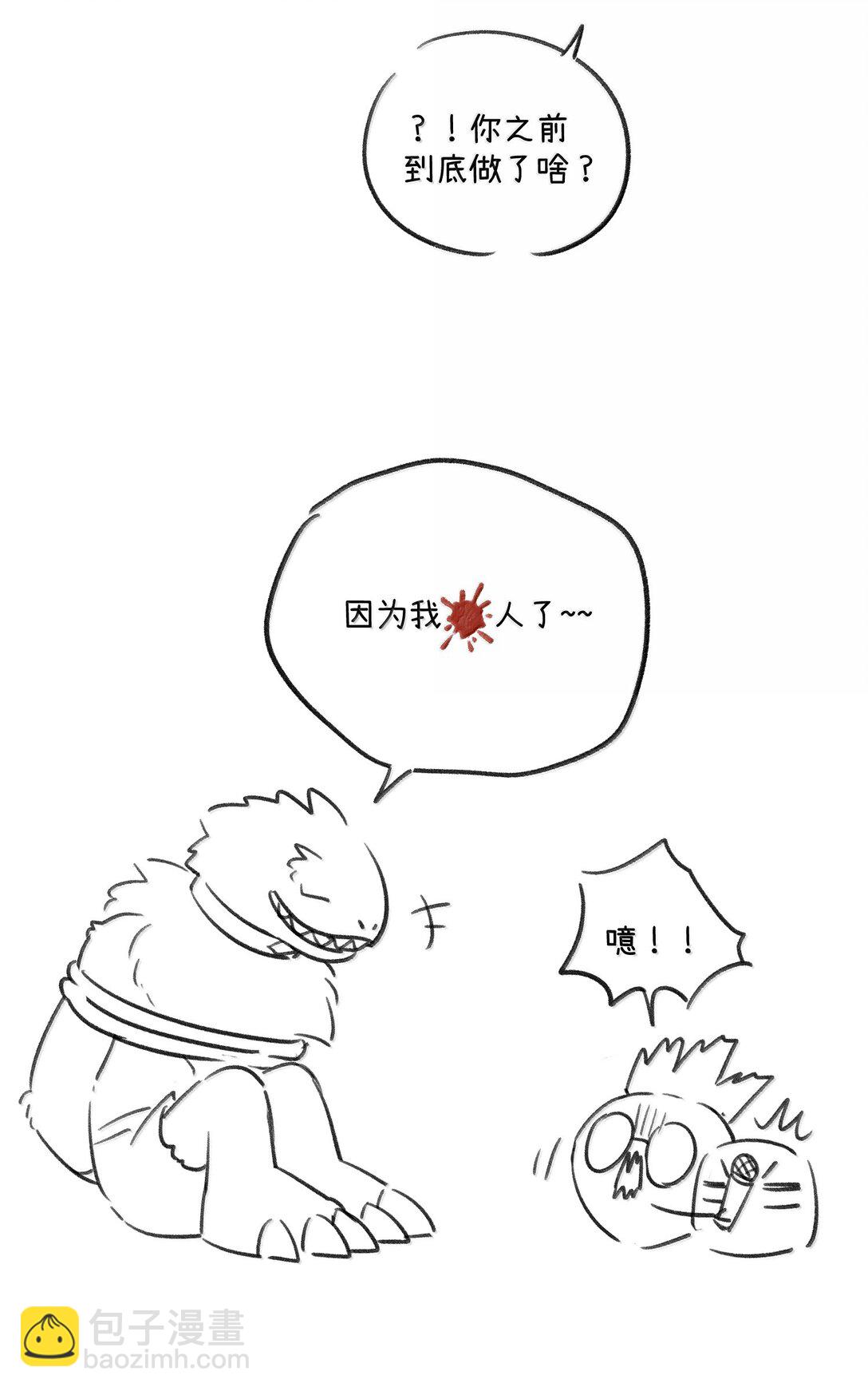 196 评估结果-第207话