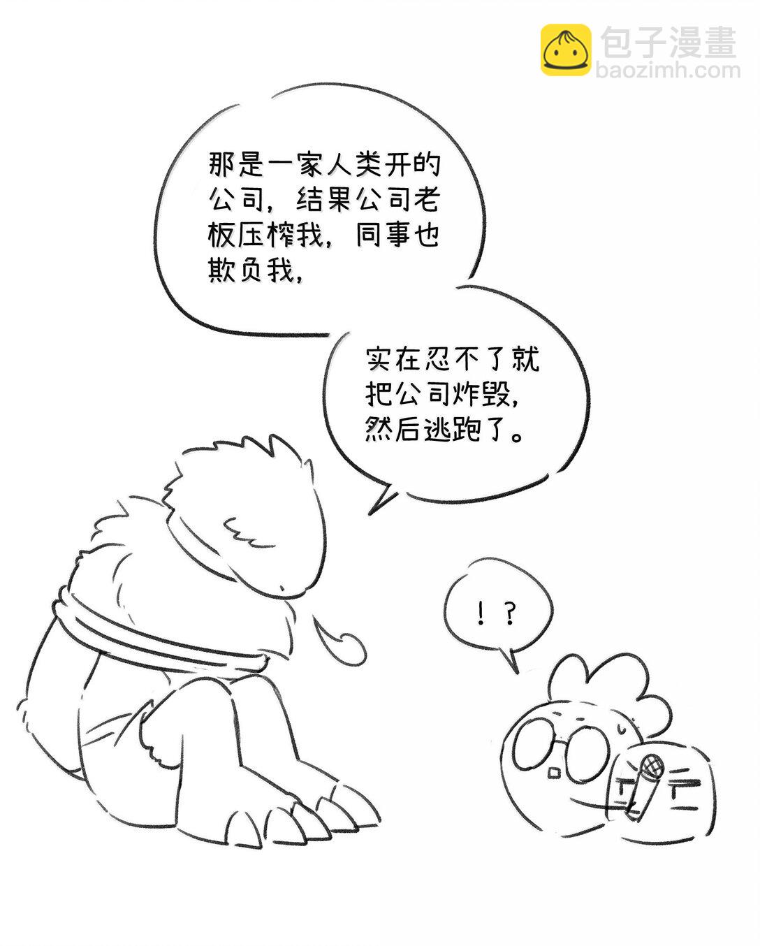 196 评估结果-第207话