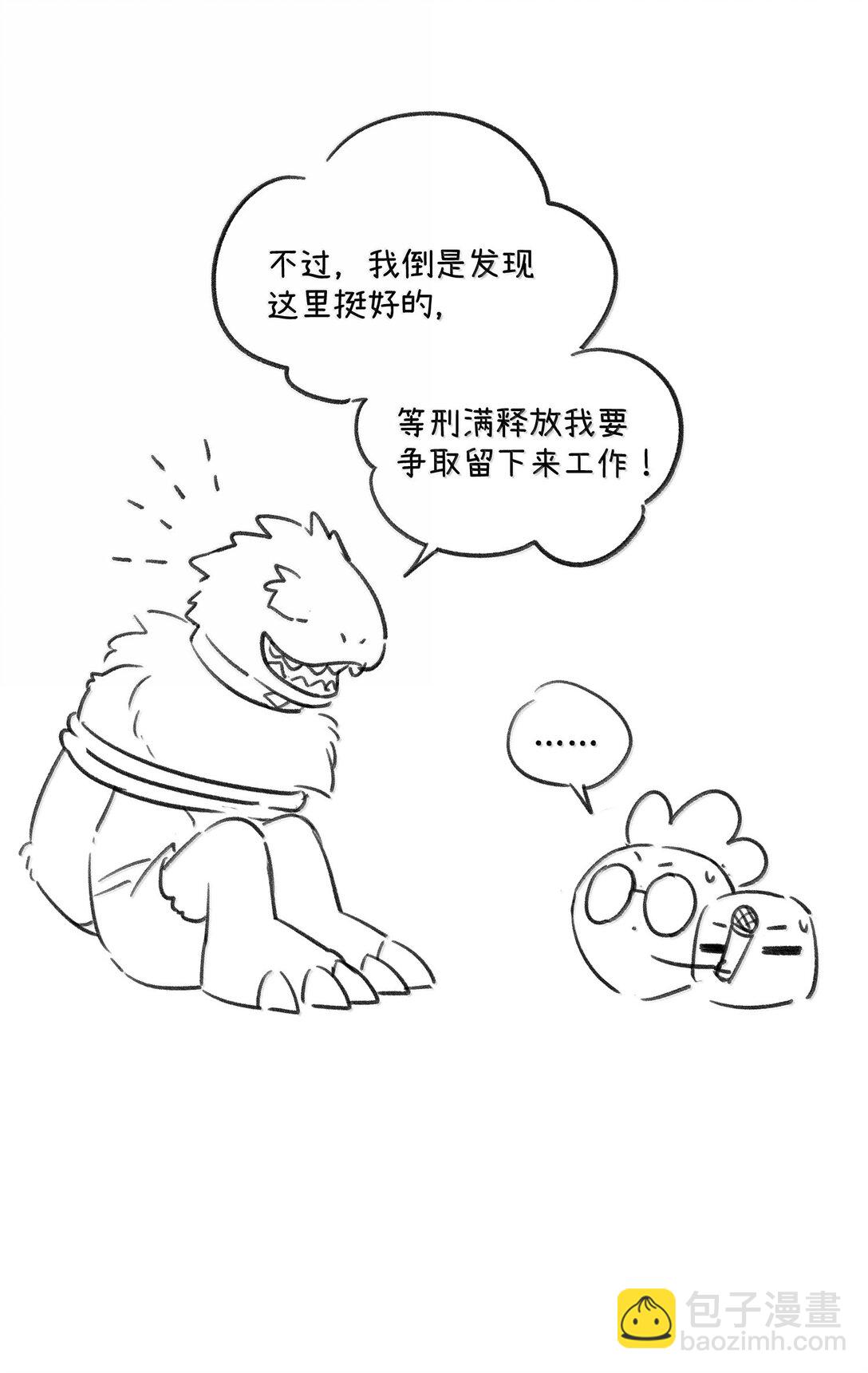 196 评估结果-第207话