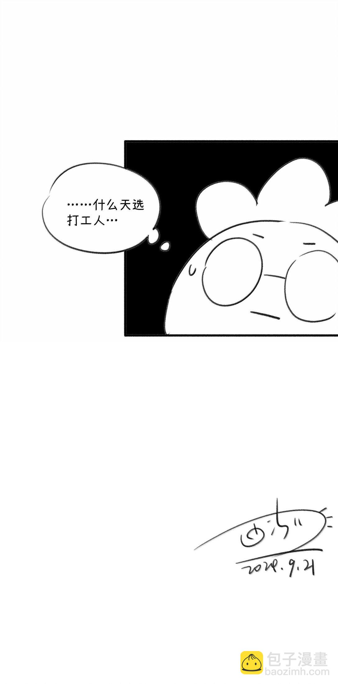 196 评估结果-第207话