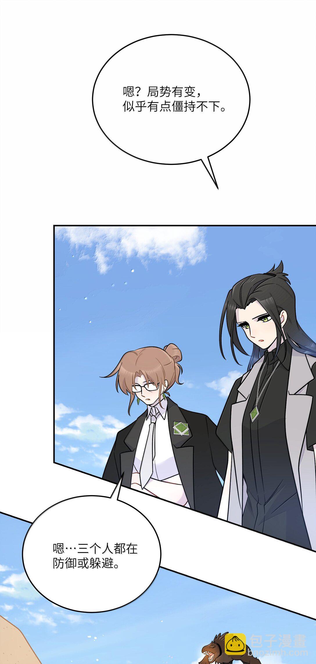 196 评估结果-第207话