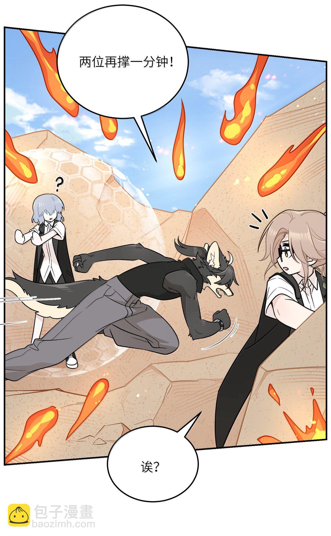 196 评估结果-第207话