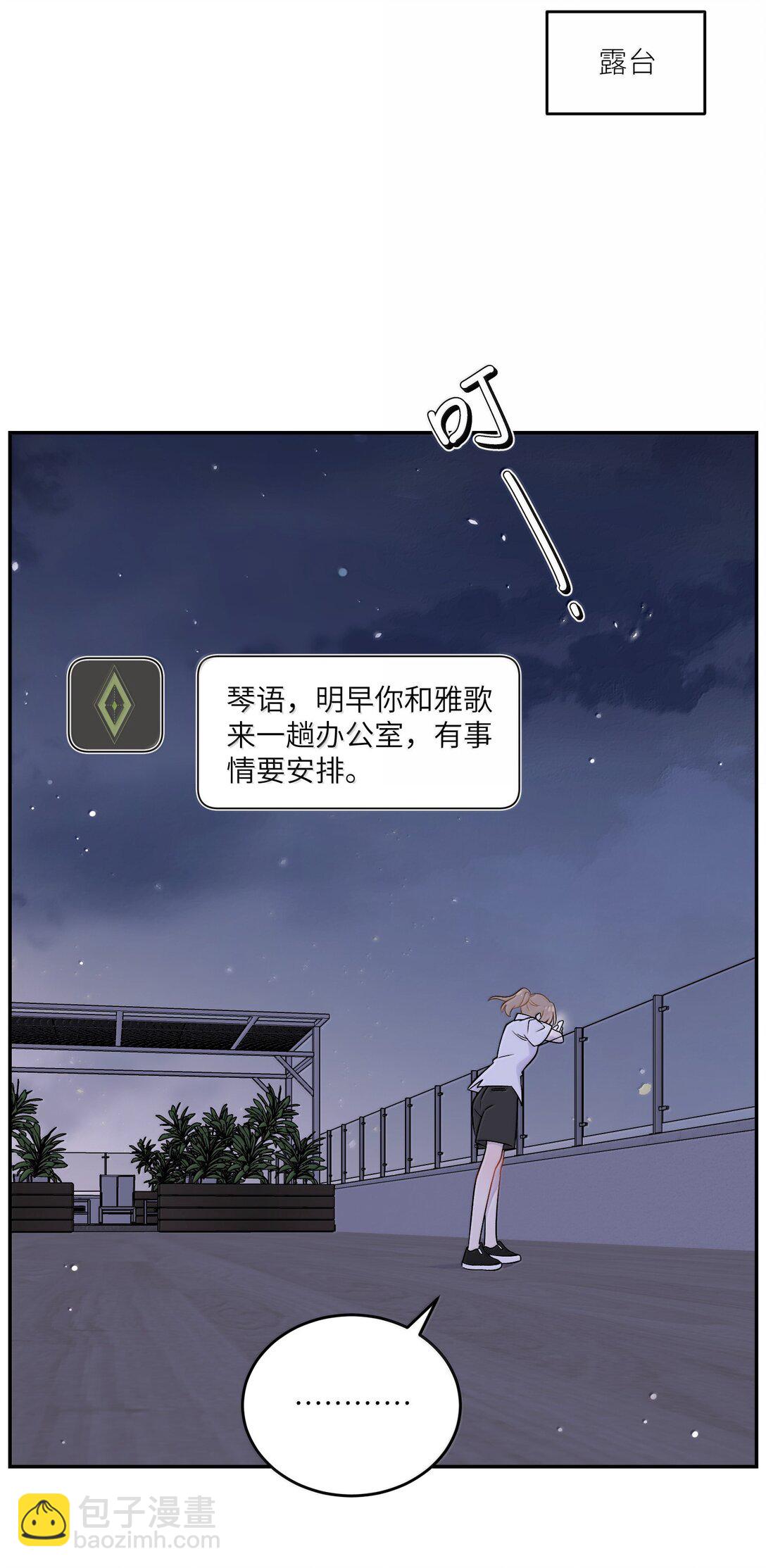 198 ！！！！？(1/2)-第209话