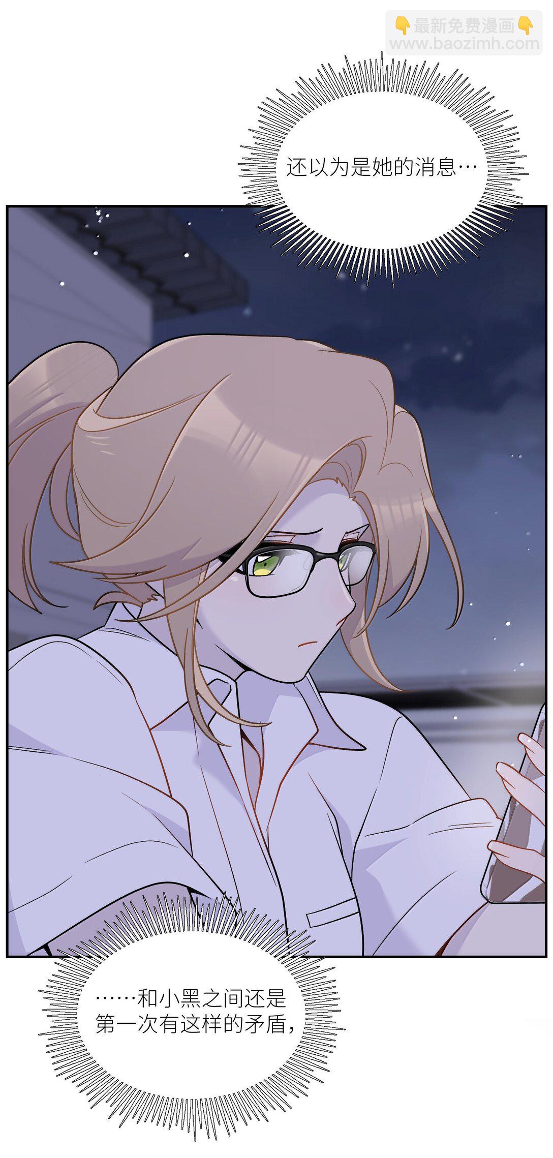 198 ！！！！？(1/2)-第209话