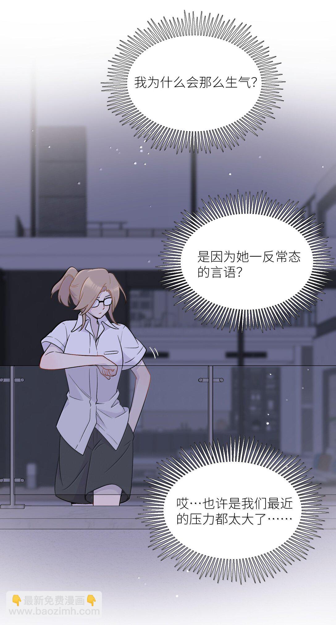 198 ！！！！？(1/2)-第209话