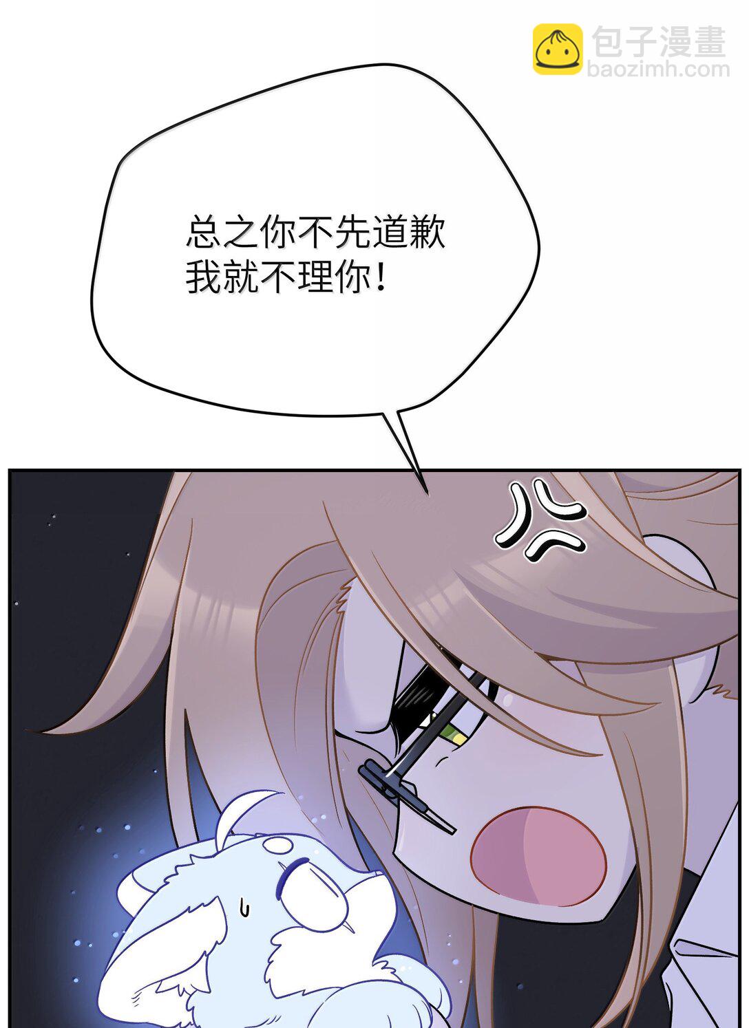 198 ！！！！？(1/2)-第209话