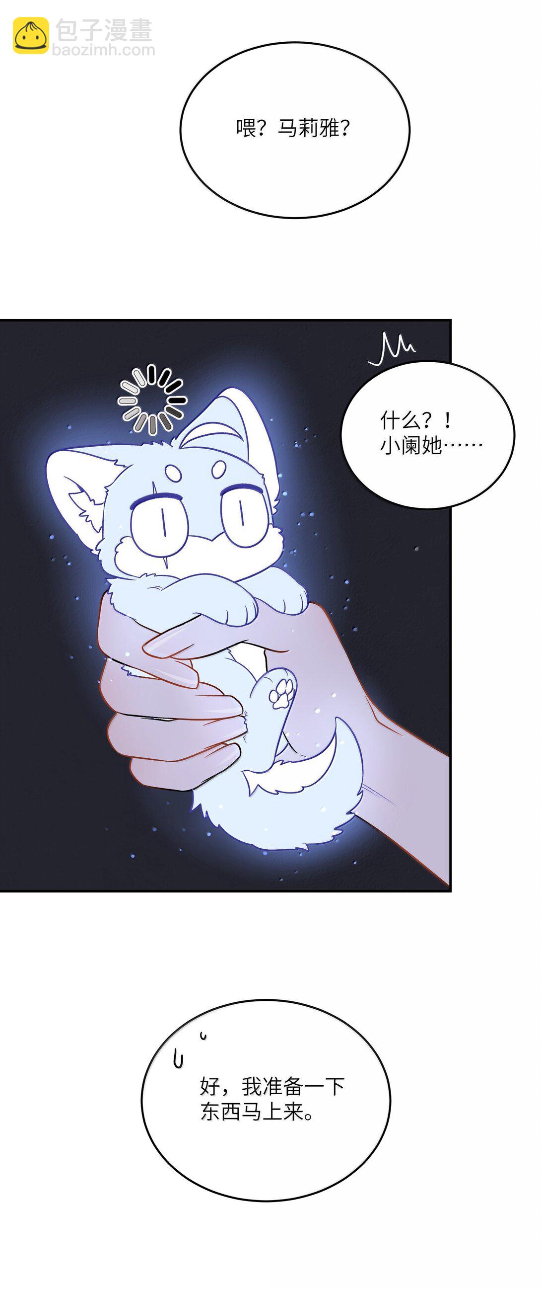 198 ！！！！？(1/2)-第209话