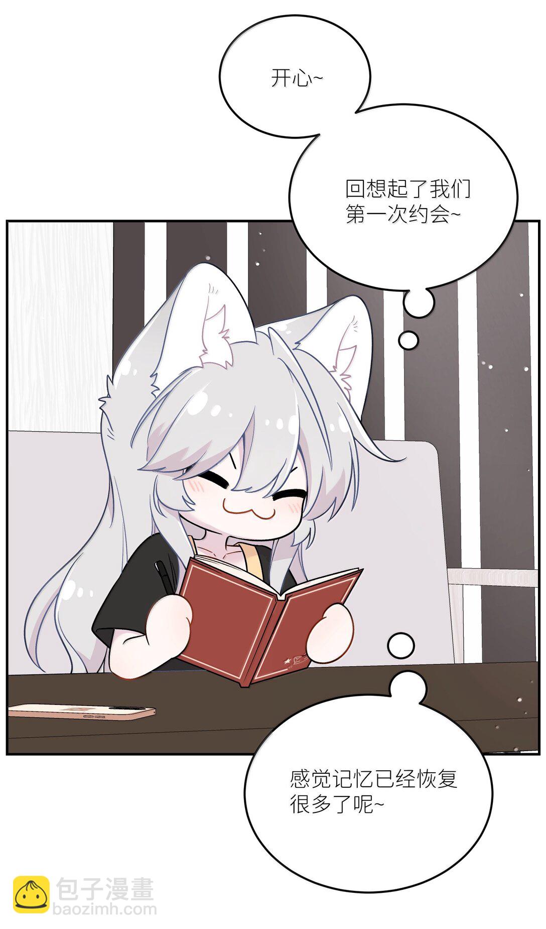 198 ！！！！？(1/2)-第209话