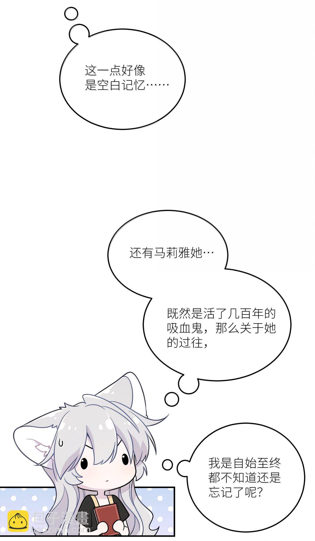 198 ！！！！？(1/2)-第209话