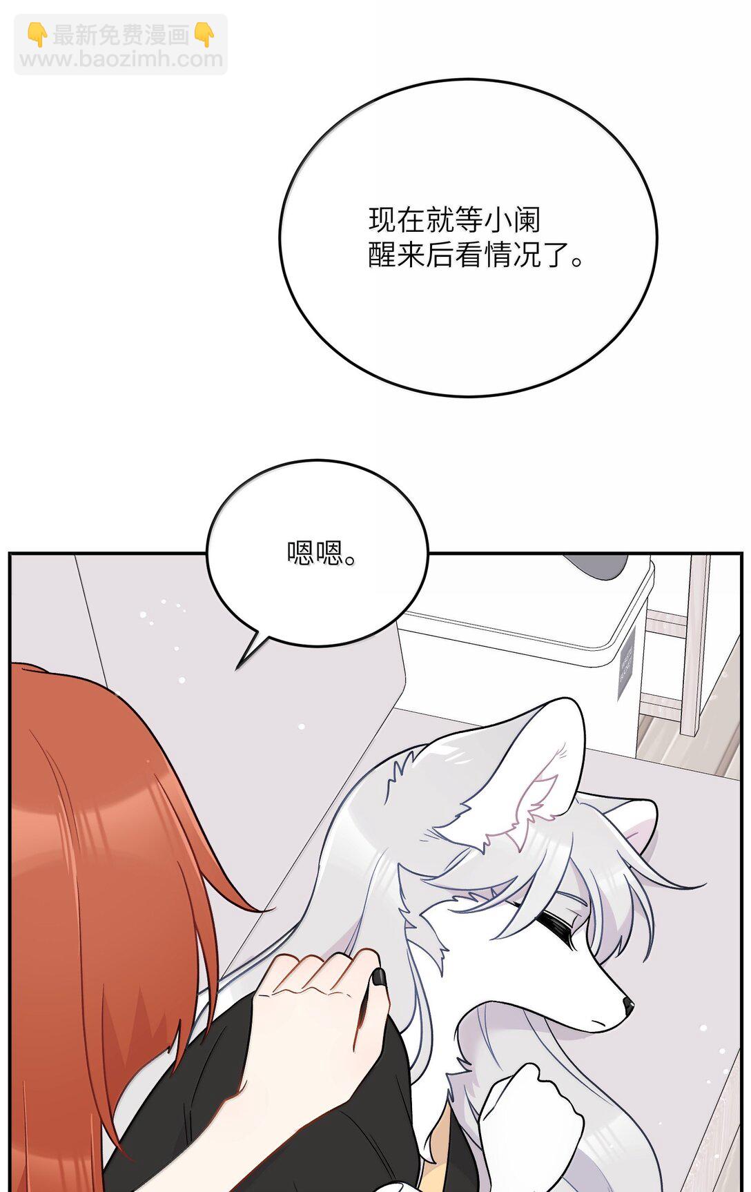 198 ！！！！？(1/2)-第209话