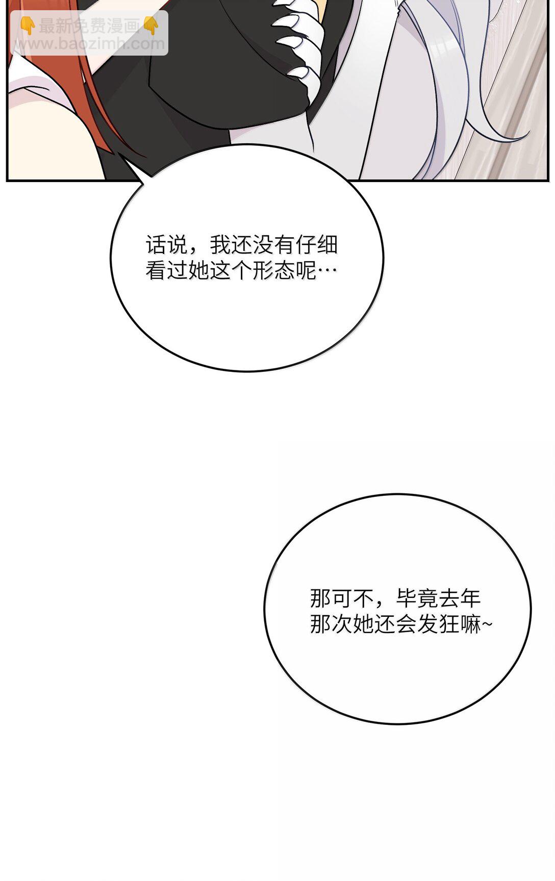 198 ！！！！？(1/2)-第209话