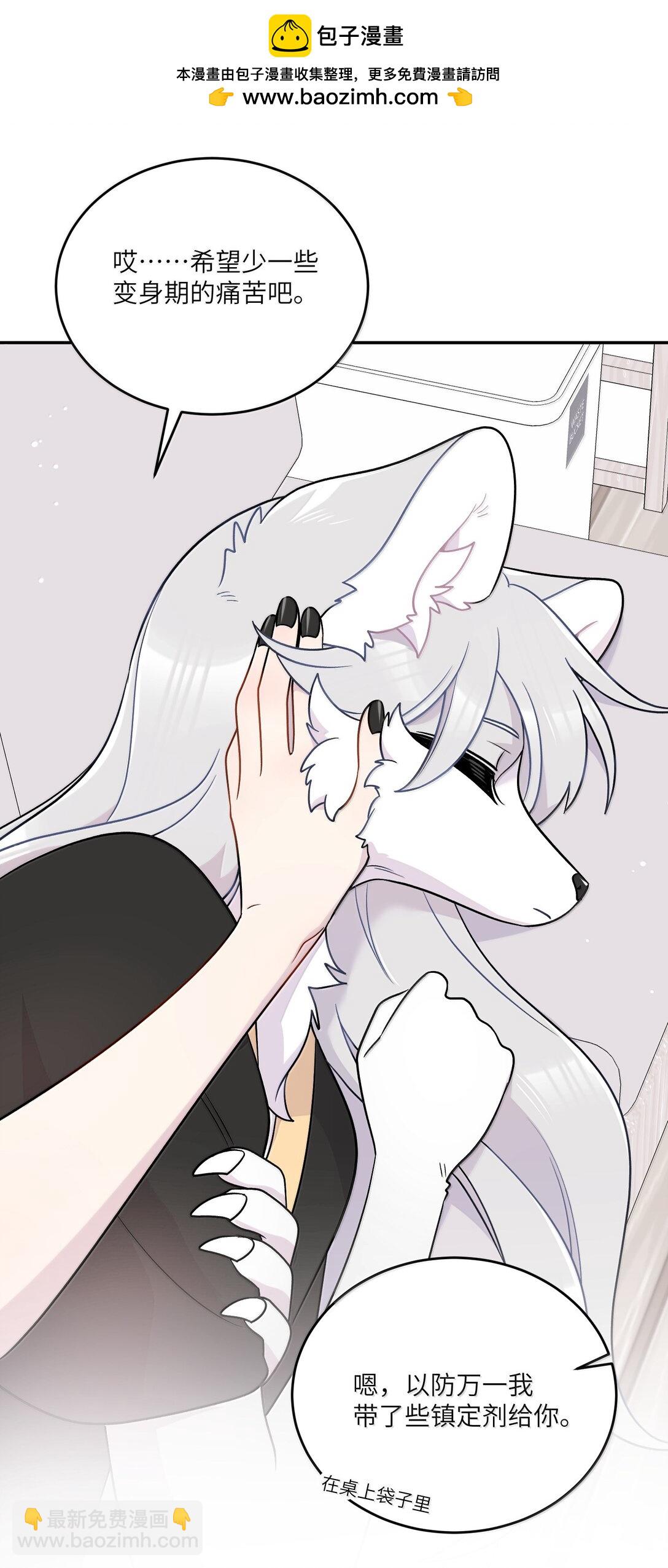 198 ！！！！？(1/2)-第209话