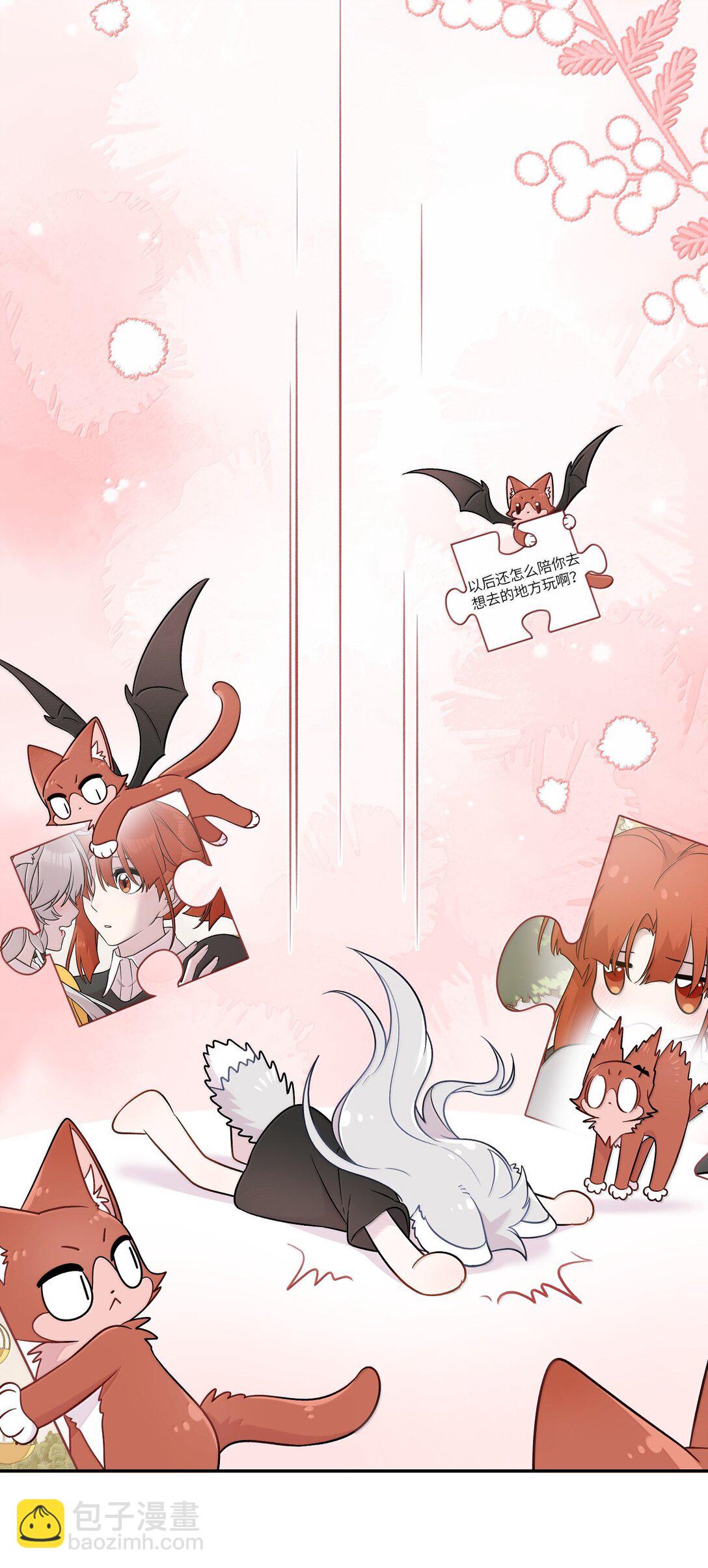 198 ！！！！？(1/2)-第209话