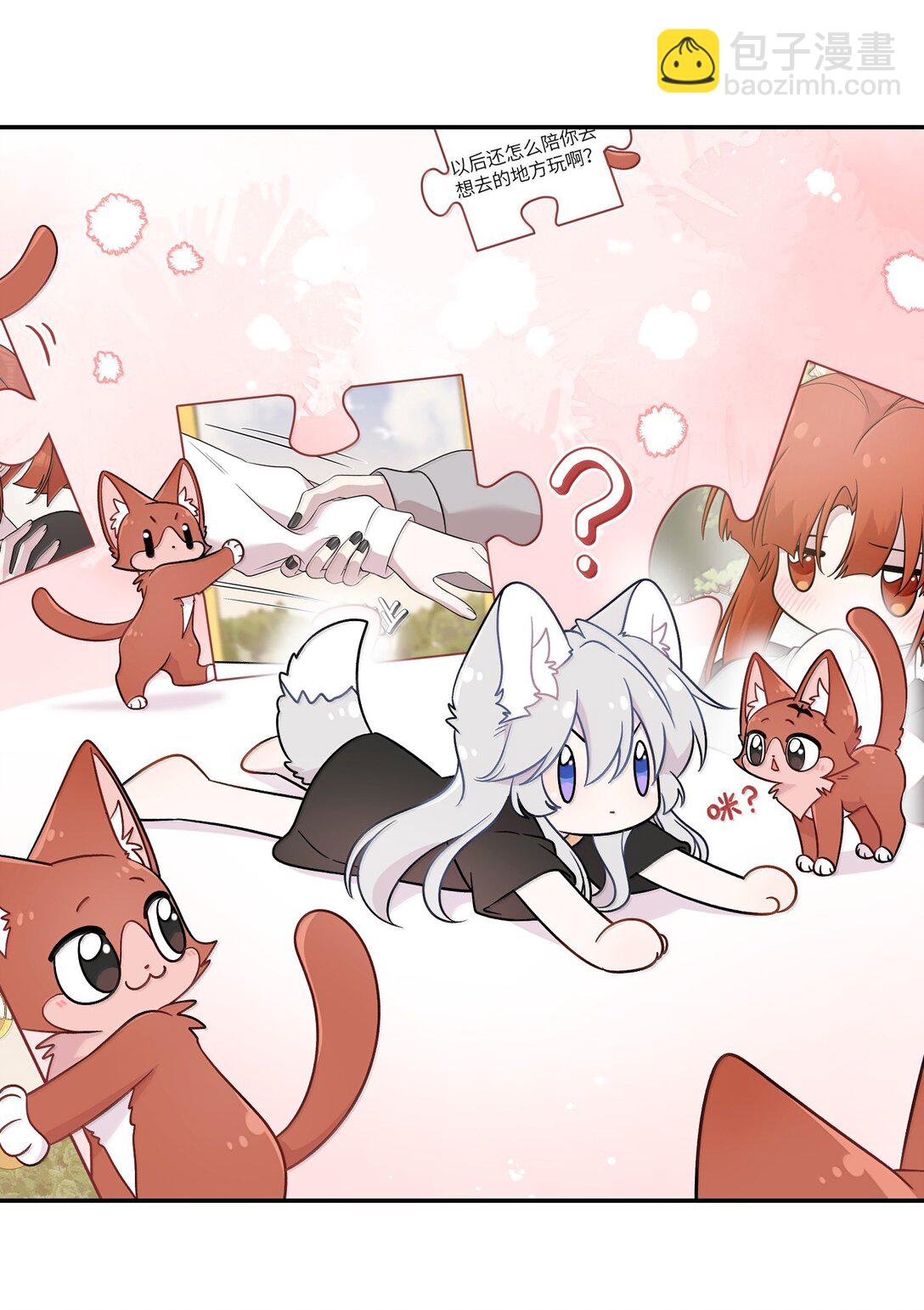 198 ！！！！？(1/2)-第209话