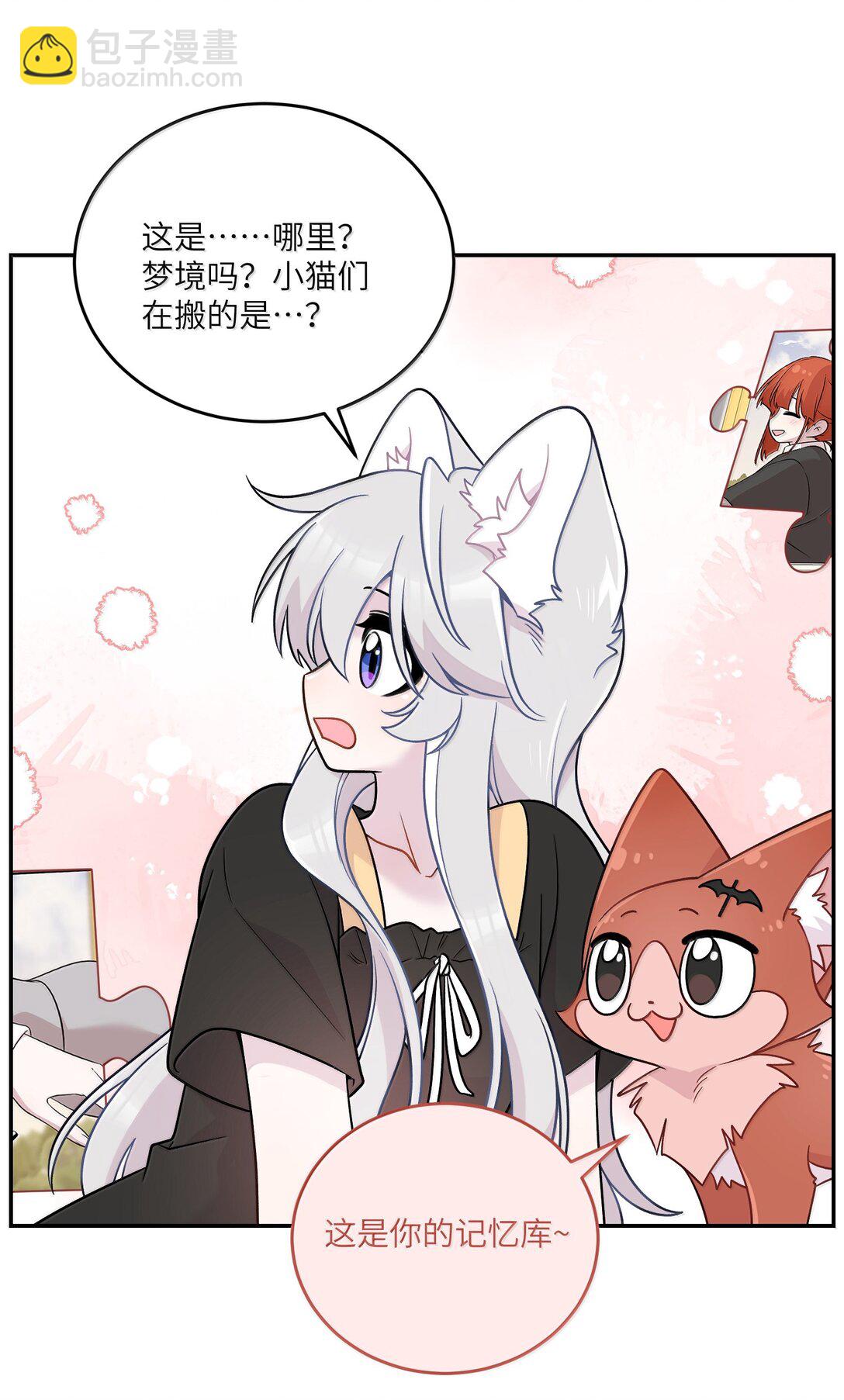 198 ！！！！？(1/2)-第209话