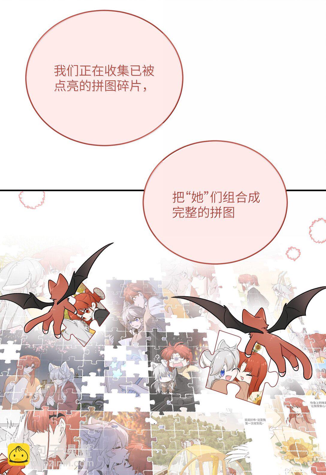 198 ！！！！？(1/2)-第209话