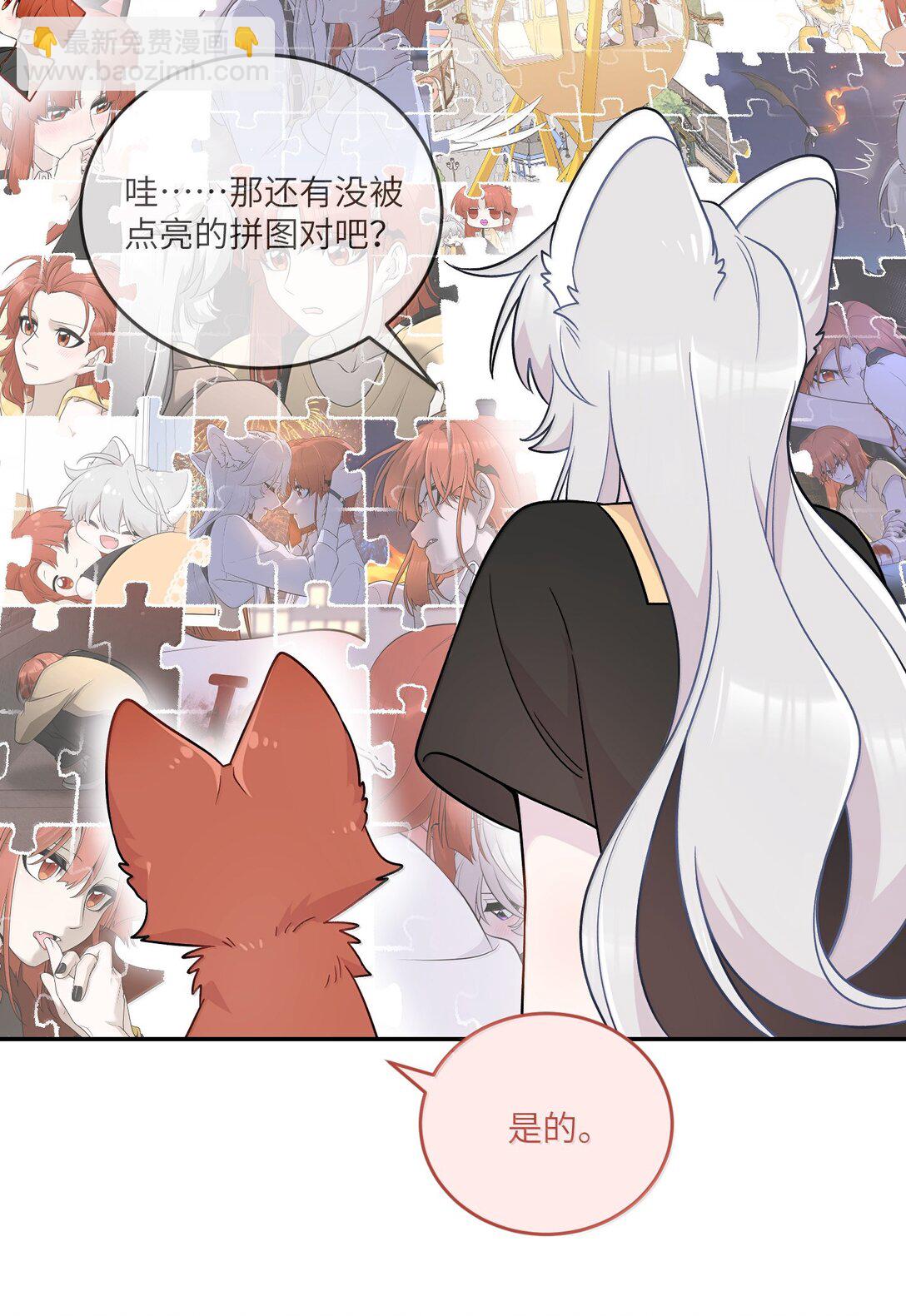 198 ！！！！？(1/2)-第209话