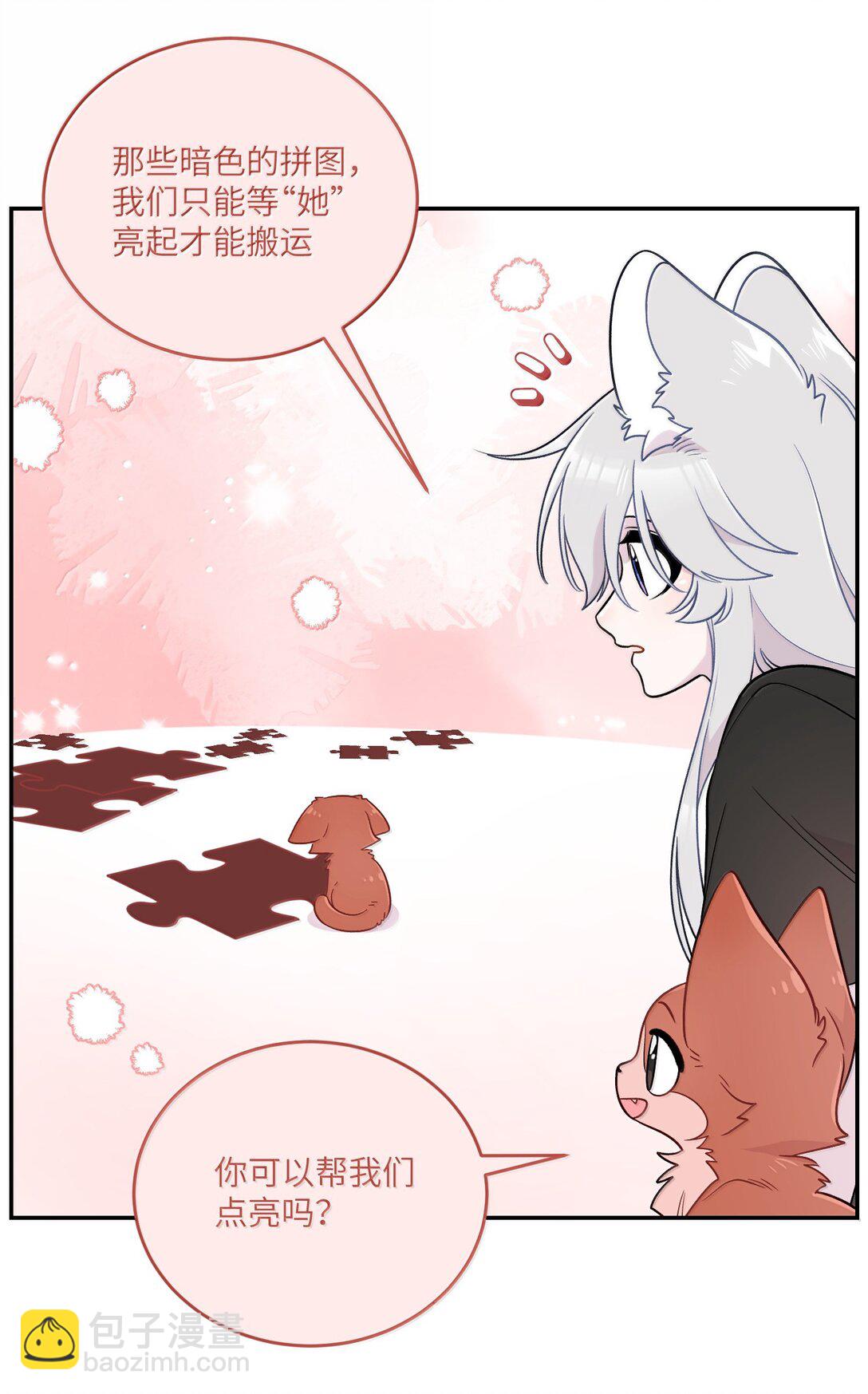 198 ！！！！？(1/2)-第209话