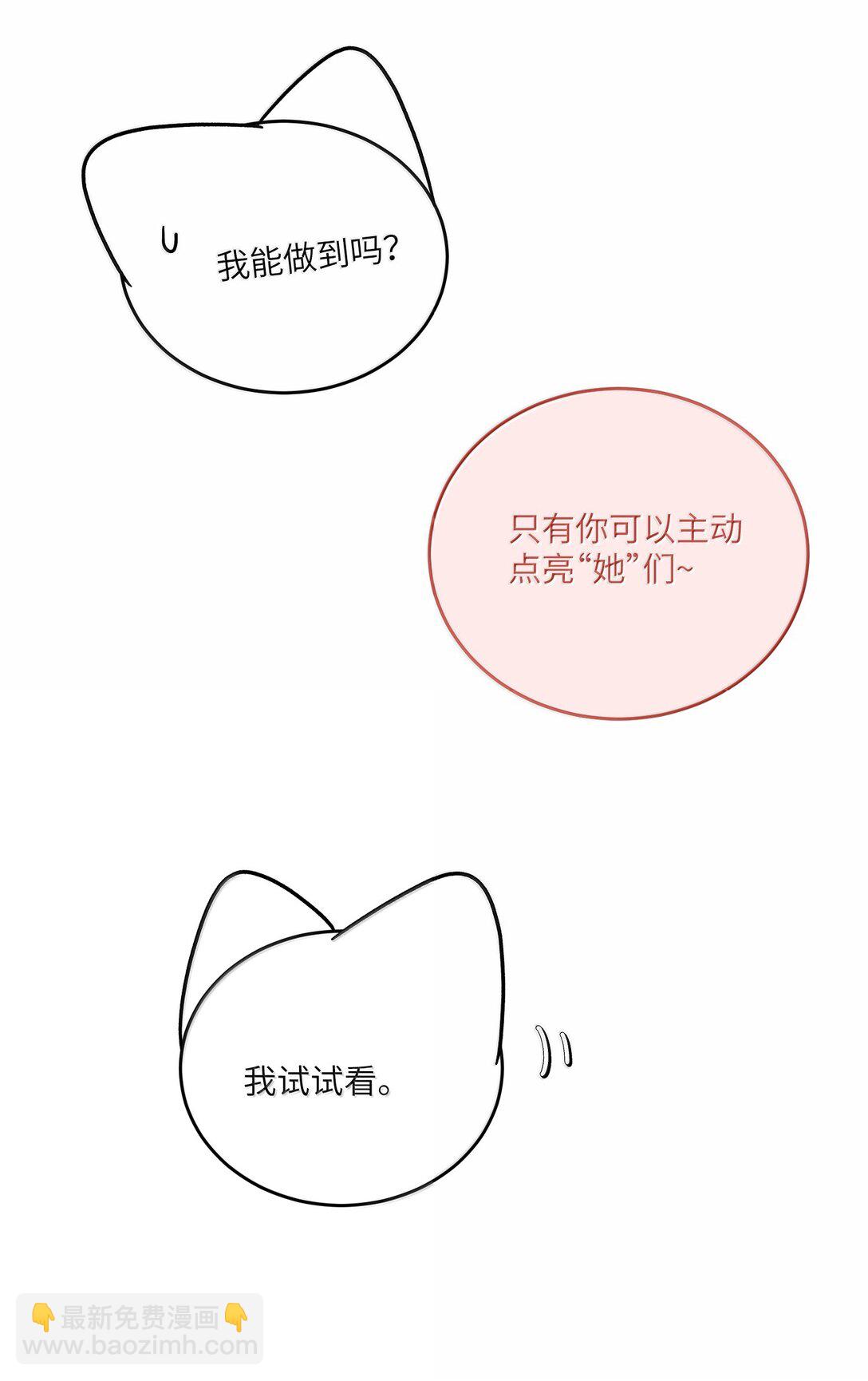 198 ！！！！？(1/2)-第209话